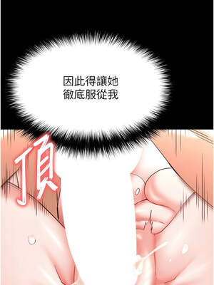 末日鵰堡 44-45話_44_22_vrlr