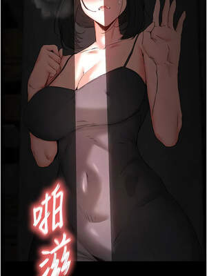 末日鵰堡 44-45話_45_03_satw