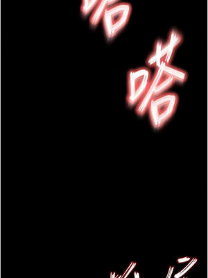 末日鵰堡 44-45話_45_07_gbae