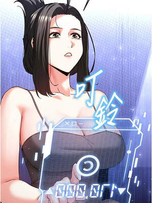 末日鵰堡 44-45話_45_16_hrkq