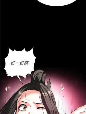 末日鵰堡 44-45話_45_19_epav