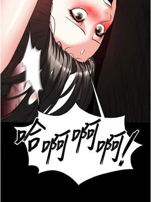 末日鵰堡 44-45話_45_22_fxsr