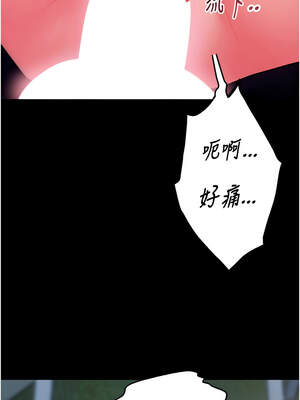 獄火重生 33-34話_33_02_rjnx