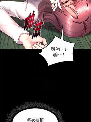 獄火重生 33-34話_33_05_emyl