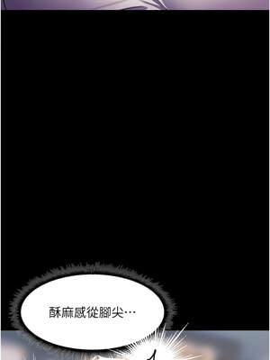 獄火重生 33-34話_33_06_hlvs