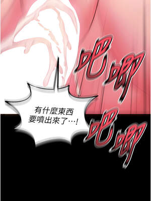 獄火重生 33-34話_33_07_yidj