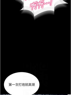 獄火重生 33-34話_33_08_prow