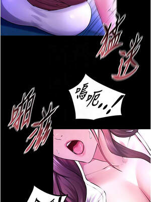 獄火重生 33-34話_33_11_kxfj