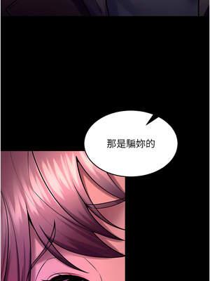 獄火重生 33-34話_33_12_nbqd