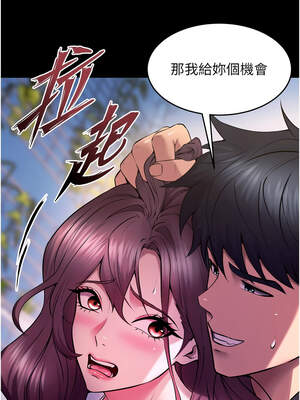 獄火重生 33-34話_33_14_xmlo