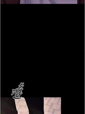 獄火重生 33-34話_34_08_bhig