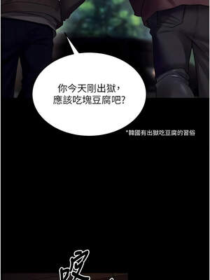 獄火重生 33-34話_34_09_bgwy