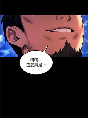 獄火重生 33-34話_34_10_qeje