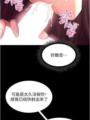 獄火重生 33-34話_34_13_exvo