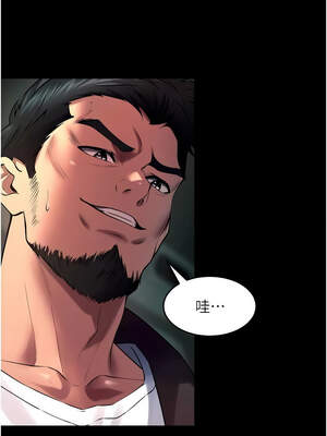 獄火重生 33-34話_34_15_bprm