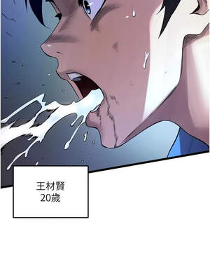 獄火重生 33-34話_34_19_fwrs