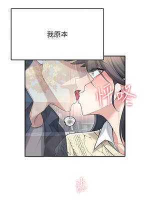 飛機杯女神連線中 28-29話_28_02_lpfi