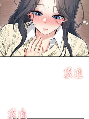 飛機杯女神連線中 28-29話_28_03_crnk