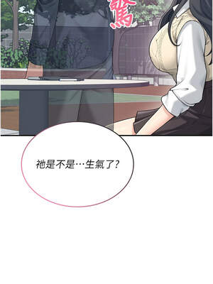 飛機杯女神連線中 28-29話_28_06_fwgd