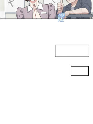 飛機杯女神連線中 28-29話_28_08_cwvp