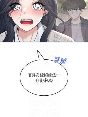 飛機杯女神連線中 28-29話_28_09_xqtr