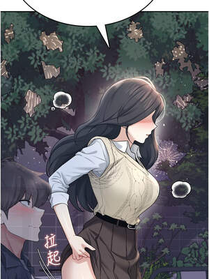 飛機杯女神連線中 28-29話_28_17_kxxm