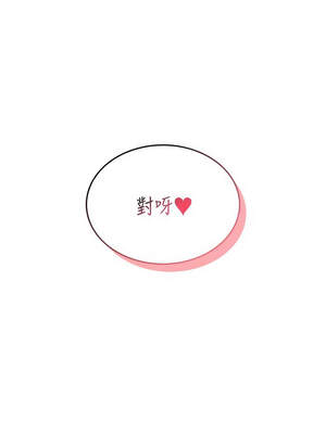 飛機杯女神連線中 28-29話_29_01_nbjo