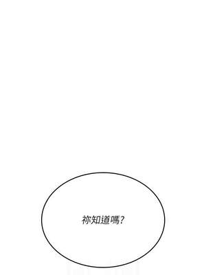 飛機杯女神連線中 28-29話_29_02_hxcr