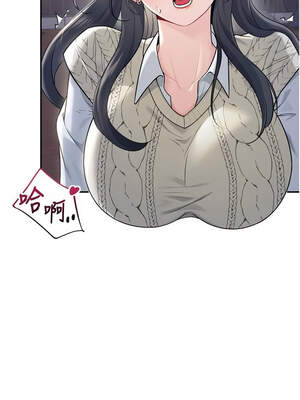 飛機杯女神連線中 28-29話_29_04_yefl