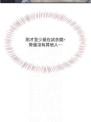 飛機杯女神連線中 28-29話_29_05_hwwm