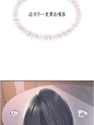 飛機杯女神連線中 28-29話_29_08_olqc