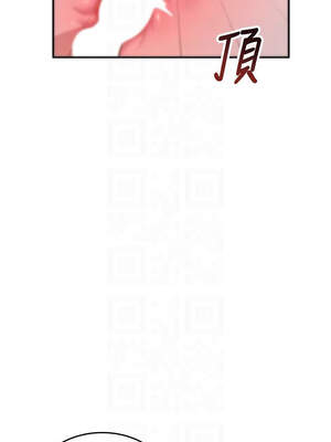 飛機杯女神連線中 28-29話_29_09_tqil