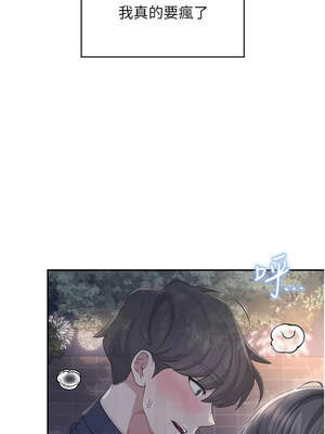 飛機杯女神連線中 28-29話_29_10_jeqq