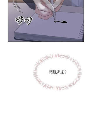 飛機杯女神連線中 28-29話_29_13_pbyf