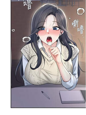 飛機杯女神連線中 28-29話_29_14_ffri