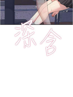 飛機杯女神連線中 28-29話_29_16_qnqi