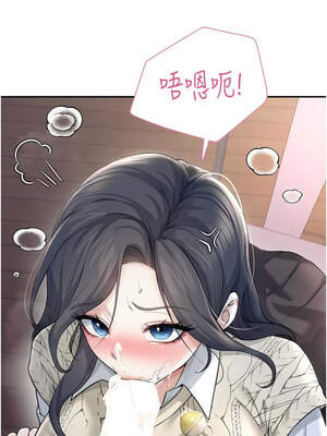 飛機杯女神連線中 28-29話_29_17_pnvn