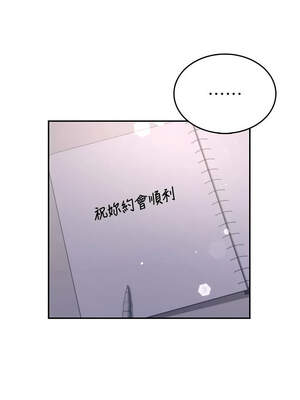 飛機杯女神連線中 28-29話_29_19_eicv