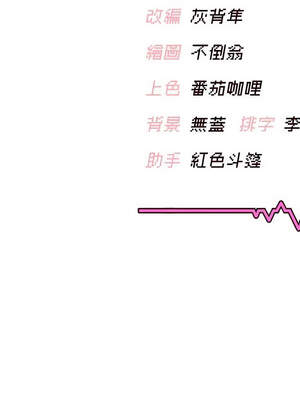 飛機杯女神連線中 28-29話_29_20_tbfg