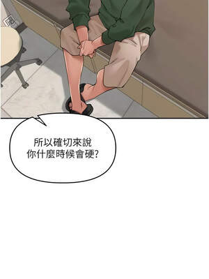 里長孫子開麥啦 23-24話_24_01_mkrb