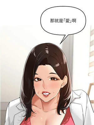 里長孫子開麥啦 23-24話_24_02_cycx