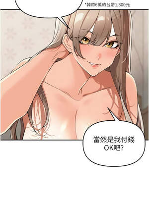 里長孫子開麥啦 23-24話_24_06_wdns