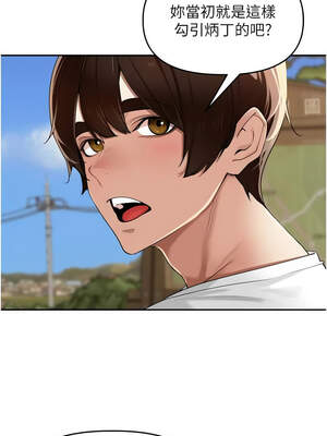 里長孫子開麥啦 23-24話_24_12_jqkw