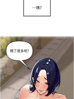 里長孫子開麥啦 23-24話_24_15_ounw