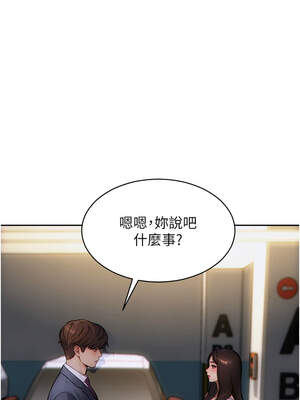 單身即縱慾 17-18話_17_01_mgxp