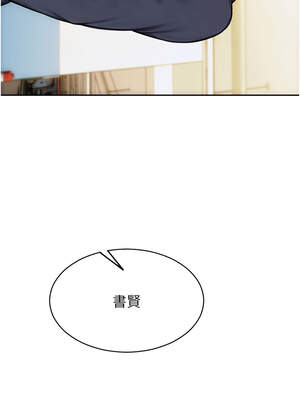 單身即縱慾 17-18話_17_02_wnpp