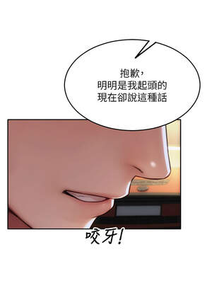 單身即縱慾 17-18話_17_04_sotq