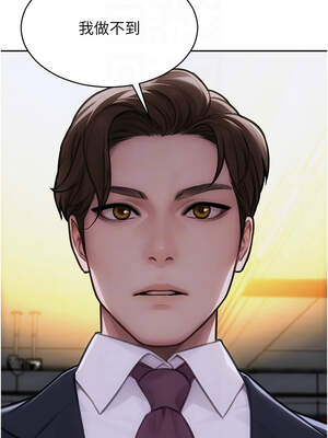 單身即縱慾 17-18話_17_05_mxge