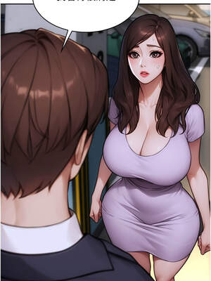 單身即縱慾 17-18話_17_06_eemb