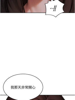 單身即縱慾 17-18話_17_08_qdub